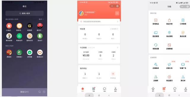 千矩社第一期微信视频号与小商店主题沙龙在茗士居举行成功-第9张图片-90博客网