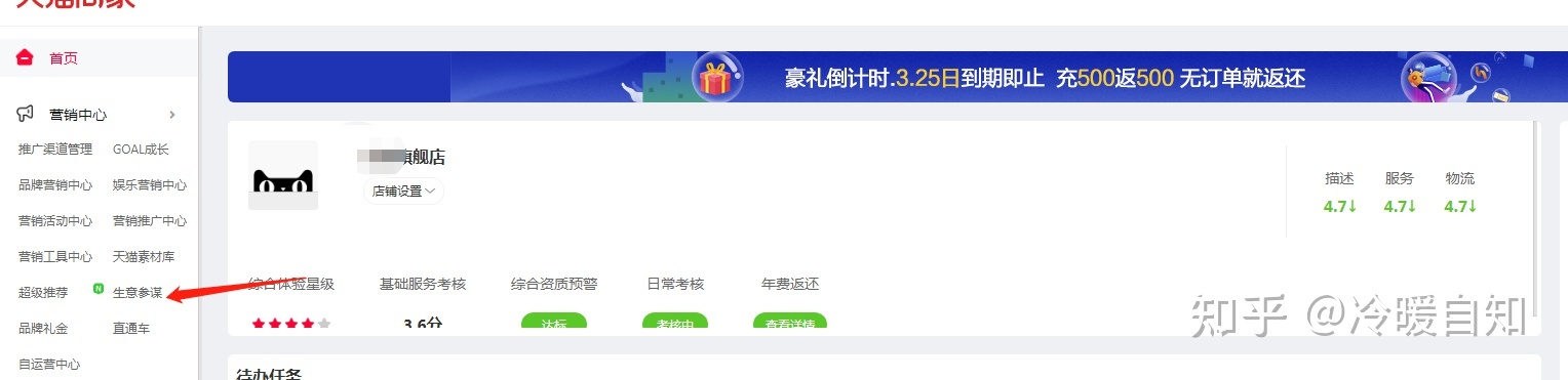 要毕业了,准备找电商运营助理的工作,但是没有经验,简历 ... ...-第1张图片-90博客网 要毕业了,准备找电商运营助理的工作,但是没有经验,简历 ... ...-第1张图片-90博客网