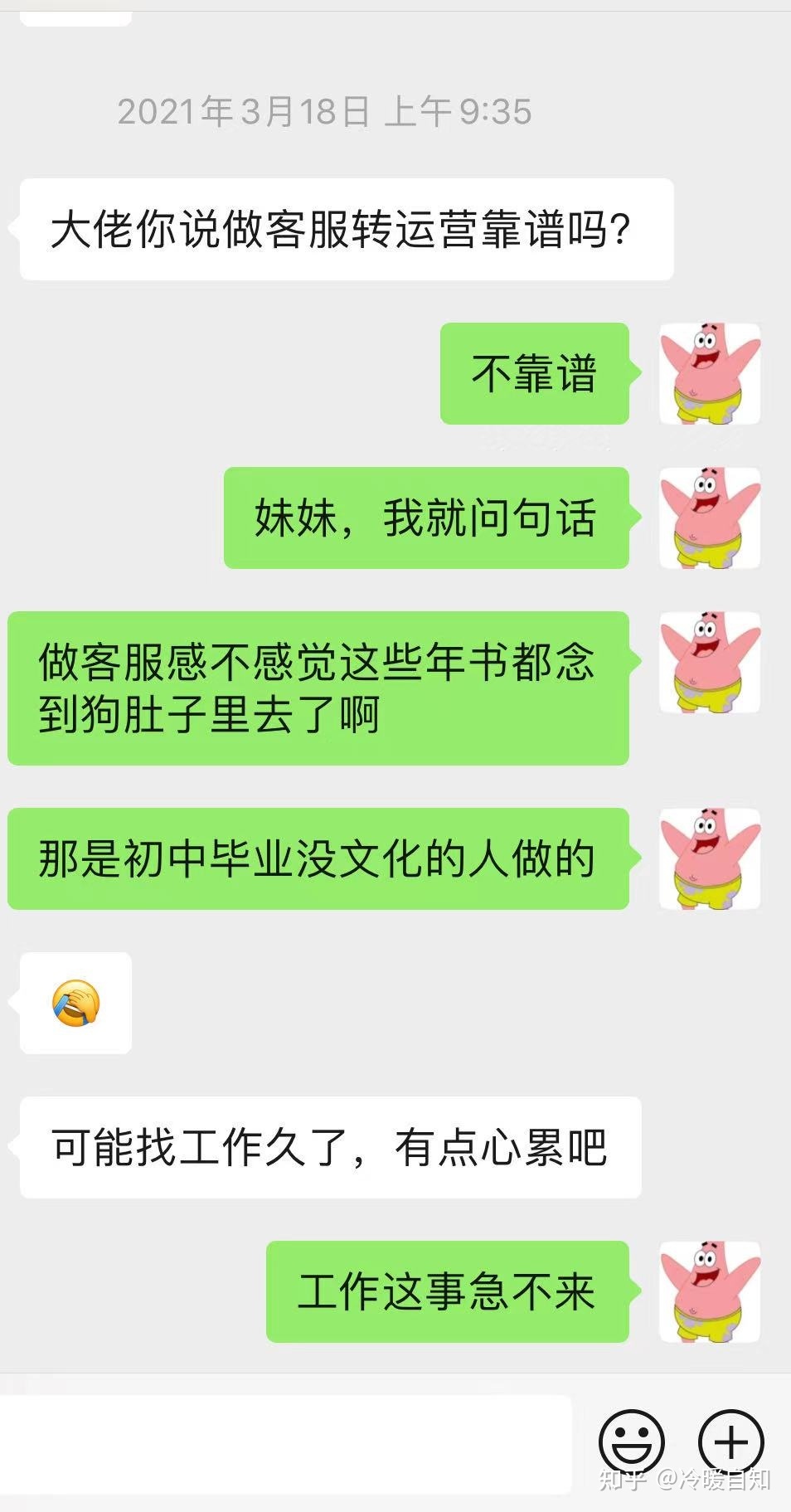 要毕业了,准备找电商运营助理的工作,但是没有经验,简历 ... ...-第13张图片-90博客网 要毕业了,准备找电商运营助理的工作,但是没有经验,简历 ... ...-第13张图片-90博客网