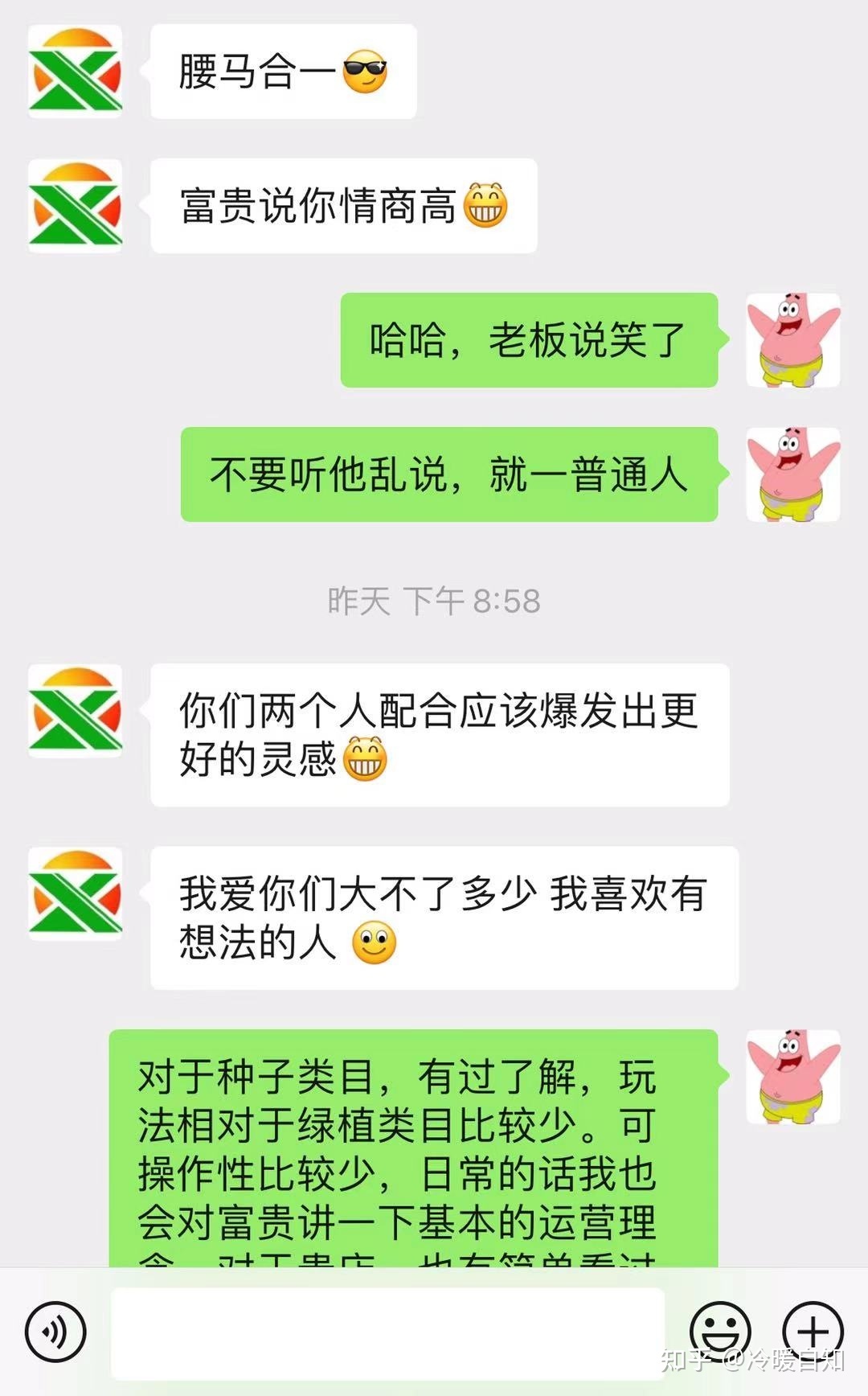 要毕业了,准备找电商运营助理的工作,但是没有经验,简历 ... ...-第10张图片-90博客网 要毕业了,准备找电商运营助理的工作,但是没有经验,简历 ... ...-第10张图片-90博客网