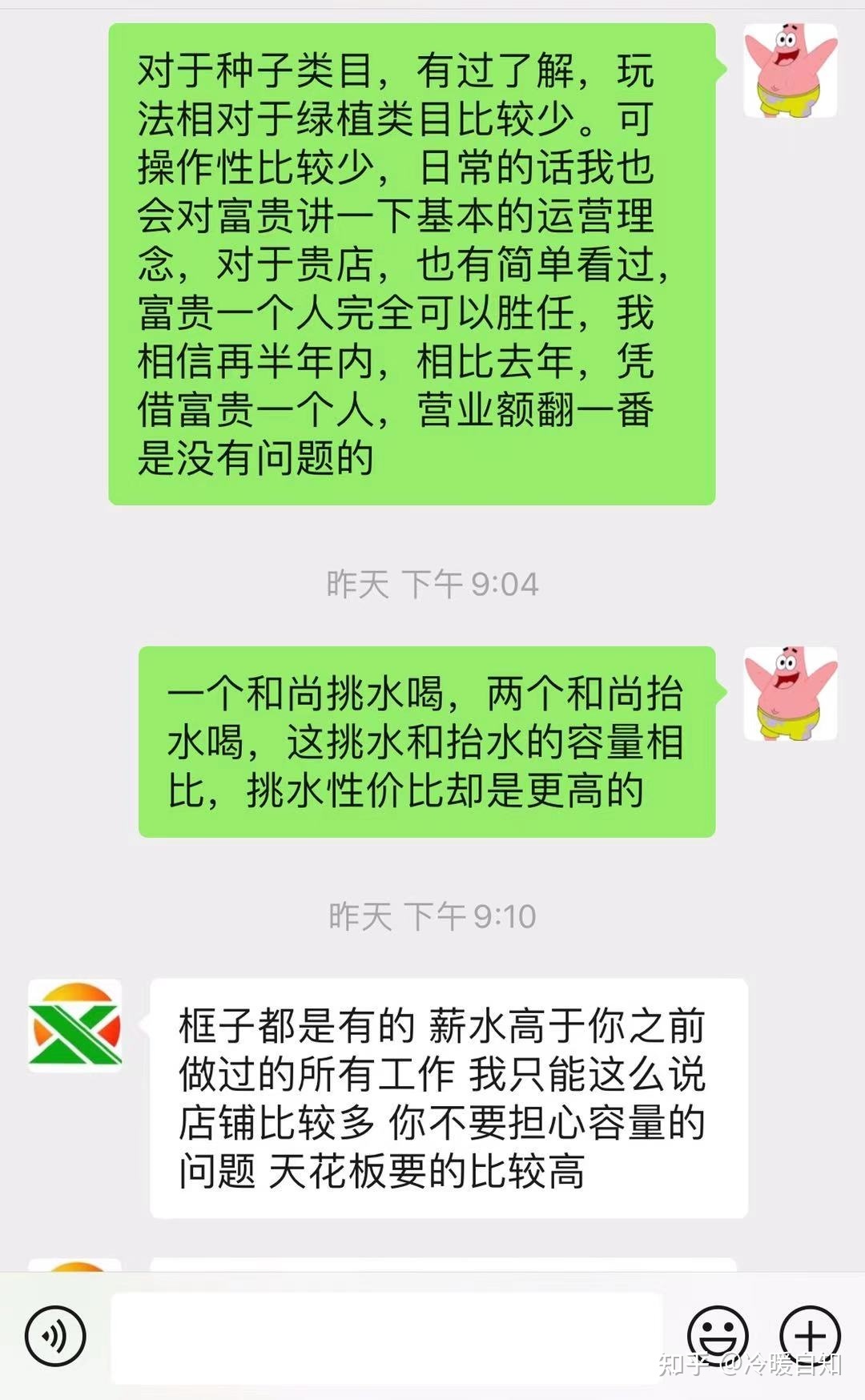 要毕业了,准备找电商运营助理的工作,但是没有经验,简历 ... ...-第11张图片-90博客网 要毕业了,准备找电商运营助理的工作,但是没有经验,简历 ... ...-第11张图片-90博客网