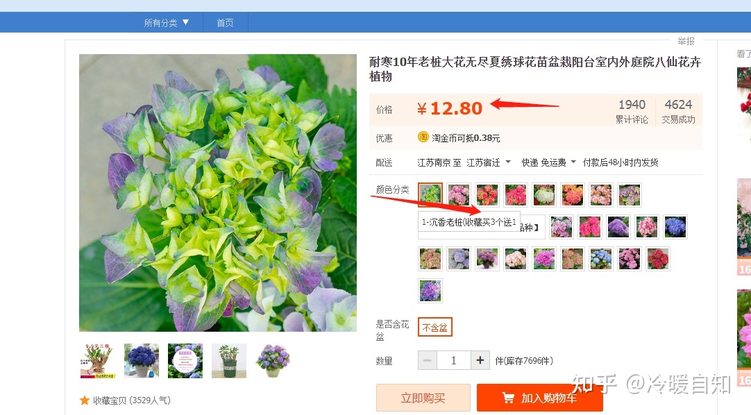 要毕业了,准备找电商运营助理的工作,但是没有经验,简历 ... ...-第8张图片-90博客网 要毕业了,准备找电商运营助理的工作,但是没有经验,简历 ... ...-第8张图片-90博客网