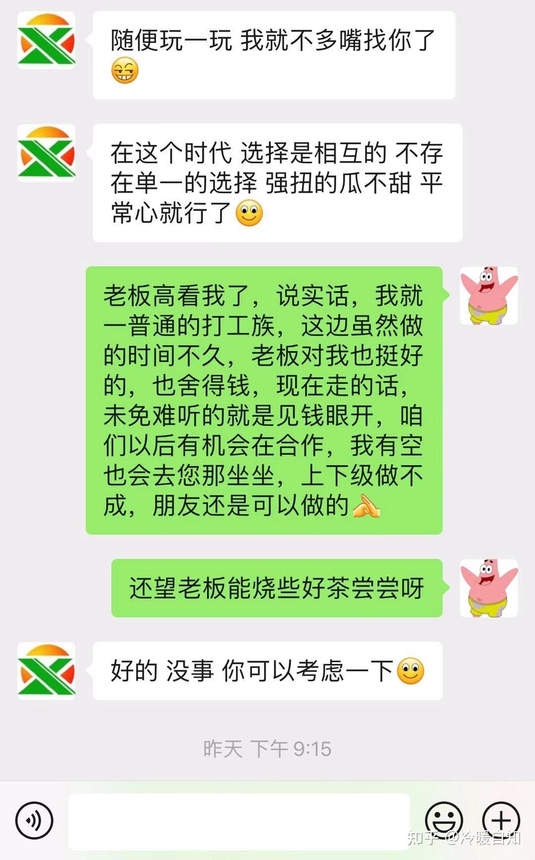 要毕业了,准备找电商运营助理的工作,但是没有经验,简历 ... ...-第12张图片-90博客网 要毕业了,准备找电商运营助理的工作,但是没有经验,简历 ... ...-第12张图片-90博客网