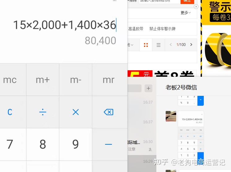 要毕业了,准备找电商运营助理的工作,但是没有经验,简历 ... ...-第18张图片-90博客网 要毕业了,准备找电商运营助理的工作,但是没有经验,简历 ... ...-第18张图片-90博客网