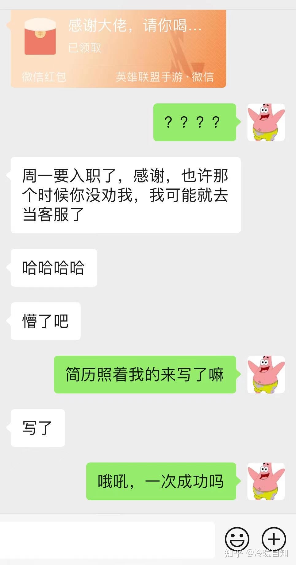 要毕业了,准备找电商运营助理的工作,但是没有经验,简历 ... ...-第14张图片-90博客网 要毕业了,准备找电商运营助理的工作,但是没有经验,简历 ... ...-第14张图片-90博客网