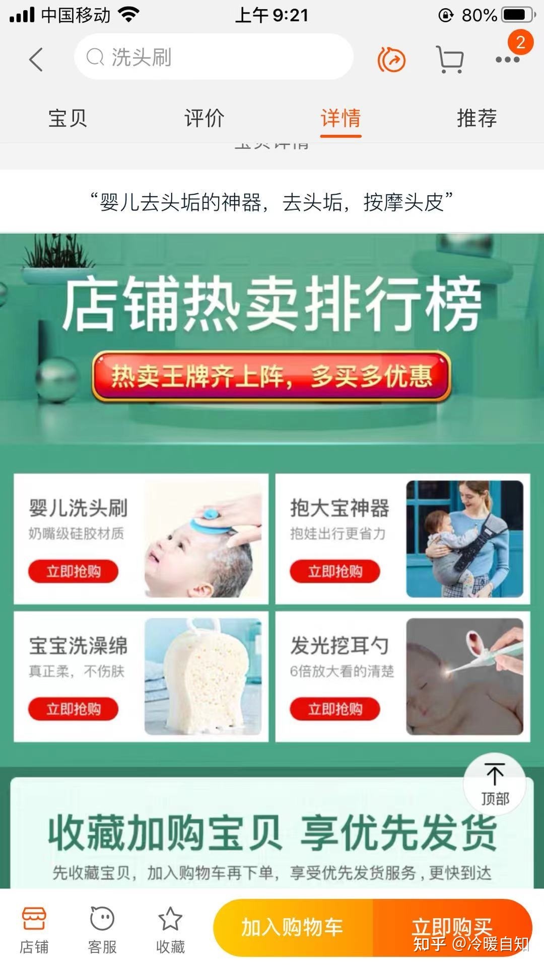 要毕业了,准备找电商运营助理的工作,但是没有经验,简历 ... ...-第17张图片-90博客网 要毕业了,准备找电商运营助理的工作,但是没有经验,简历 ... ...-第17张图片-90博客网