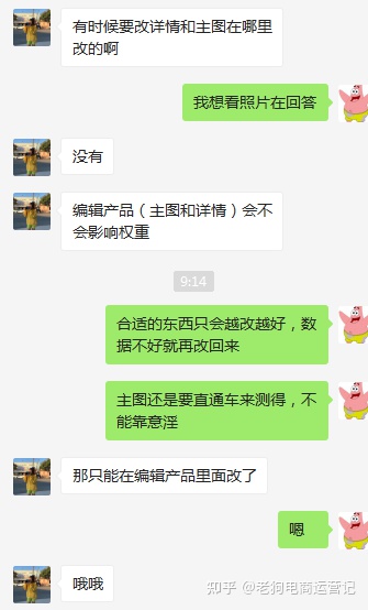 要毕业了,准备找电商运营助理的工作,但是没有经验,简历 ... ...-第19张图片-90博客网 要毕业了,准备找电商运营助理的工作,但是没有经验,简历 ... ...-第19张图片-90博客网