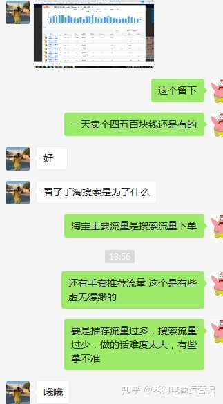 要毕业了,准备找电商运营助理的工作,但是没有经验,简历 ... ...-第25张图片-90博客网 要毕业了,准备找电商运营助理的工作,但是没有经验,简历 ... ...-第25张图片-90博客网