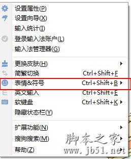 加减乘除符号的输入方法(图文教程)-第1张图片-90博客网