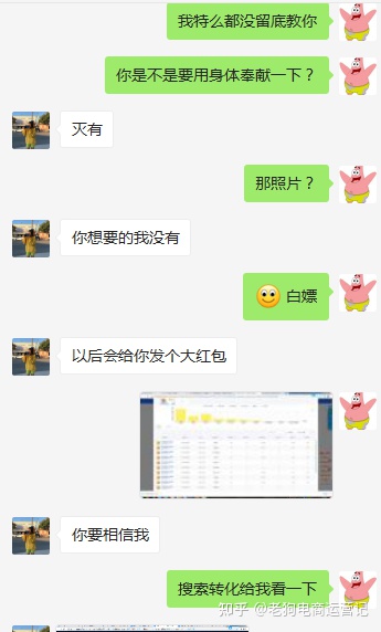 要毕业了,准备找电商运营助理的工作,但是没有经验,简历 ... ...-第24张图片-90博客网 要毕业了,准备找电商运营助理的工作,但是没有经验,简历 ... ...-第24张图片-90博客网