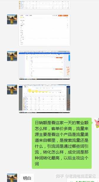 要毕业了,准备找电商运营助理的工作,但是没有经验,简历 ... ...-第23张图片-90博客网 要毕业了,准备找电商运营助理的工作,但是没有经验,简历 ... ...-第23张图片-90博客网