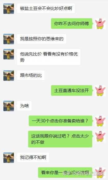 要毕业了,准备找电商运营助理的工作,但是没有经验,简历 ... ...-第28张图片-90博客网 要毕业了,准备找电商运营助理的工作,但是没有经验,简历 ... ...-第28张图片-90博客网