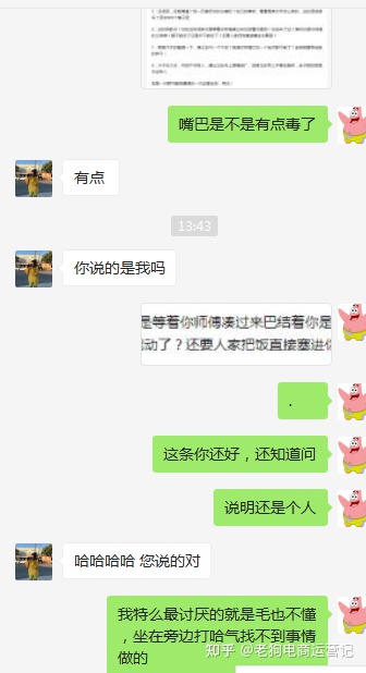 要毕业了,准备找电商运营助理的工作,但是没有经验,简历 ... ...-第22张图片-90博客网 要毕业了,准备找电商运营助理的工作,但是没有经验,简历 ... ...-第22张图片-90博客网