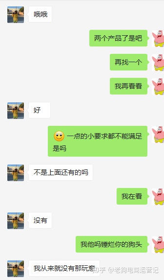 要毕业了,准备找电商运营助理的工作,但是没有经验,简历 ... ...-第26张图片-90博客网 要毕业了,准备找电商运营助理的工作,但是没有经验,简历 ... ...-第26张图片-90博客网
