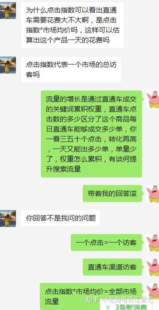 要毕业了,准备找电商运营助理的工作,但是没有经验,简历 ... ...-第33张图片-90博客网 要毕业了,准备找电商运营助理的工作,但是没有经验,简历 ... ...-第33张图片-90博客网
