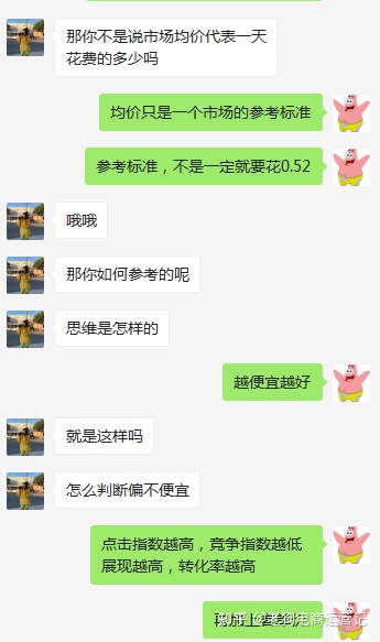 要毕业了,准备找电商运营助理的工作,但是没有经验,简历 ... ...-第36张图片-90博客网 要毕业了,准备找电商运营助理的工作,但是没有经验,简历 ... ...-第36张图片-90博客网