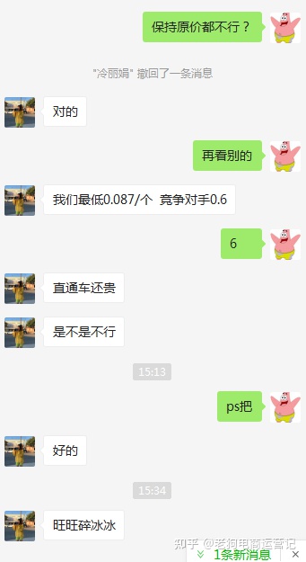 要毕业了,准备找电商运营助理的工作,但是没有经验,简历 ... ...-第30张图片-90博客网 要毕业了,准备找电商运营助理的工作,但是没有经验,简历 ... ...-第30张图片-90博客网