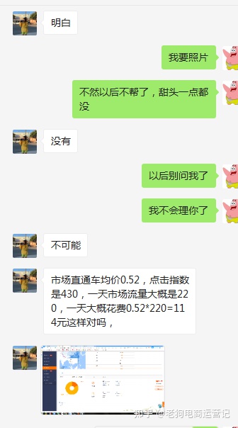 要毕业了,准备找电商运营助理的工作,但是没有经验,简历 ... ...-第34张图片-90博客网 要毕业了,准备找电商运营助理的工作,但是没有经验,简历 ... ...-第34张图片-90博客网