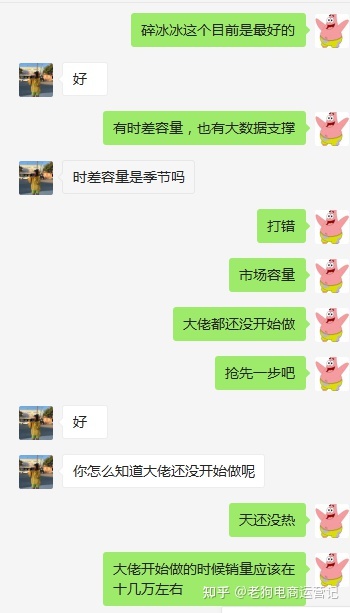 要毕业了,准备找电商运营助理的工作,但是没有经验,简历 ... ...-第32张图片-90博客网 要毕业了,准备找电商运营助理的工作,但是没有经验,简历 ... ...-第32张图片-90博客网