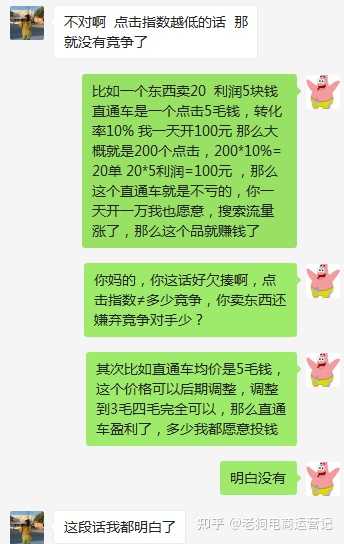要毕业了,准备找电商运营助理的工作,但是没有经验,简历 ... ...-第37张图片-90博客网 要毕业了,准备找电商运营助理的工作,但是没有经验,简历 ... ...-第37张图片-90博客网