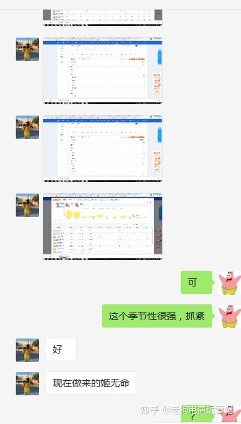 要毕业了,准备找电商运营助理的工作,但是没有经验,简历 ... ...-第31张图片-90博客网 要毕业了,准备找电商运营助理的工作,但是没有经验,简历 ... ...-第31张图片-90博客网