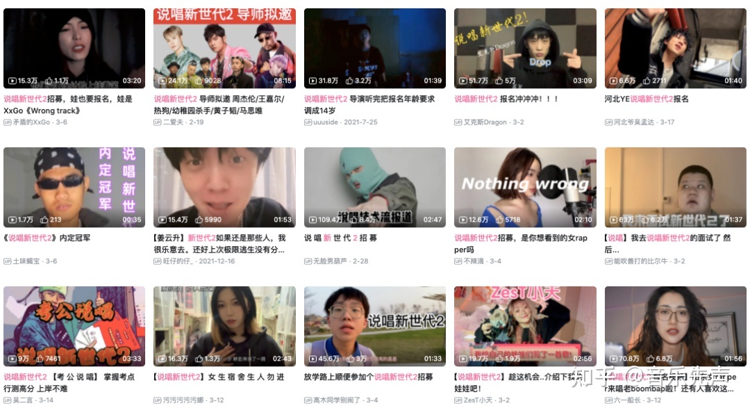 左手流量,右手搞钱:B站、小红书音乐博主生态观察-第3张图片-90博客网 左手流量,右手搞钱:B站、小红书音乐博主生态观察-第3张图片-90博客网