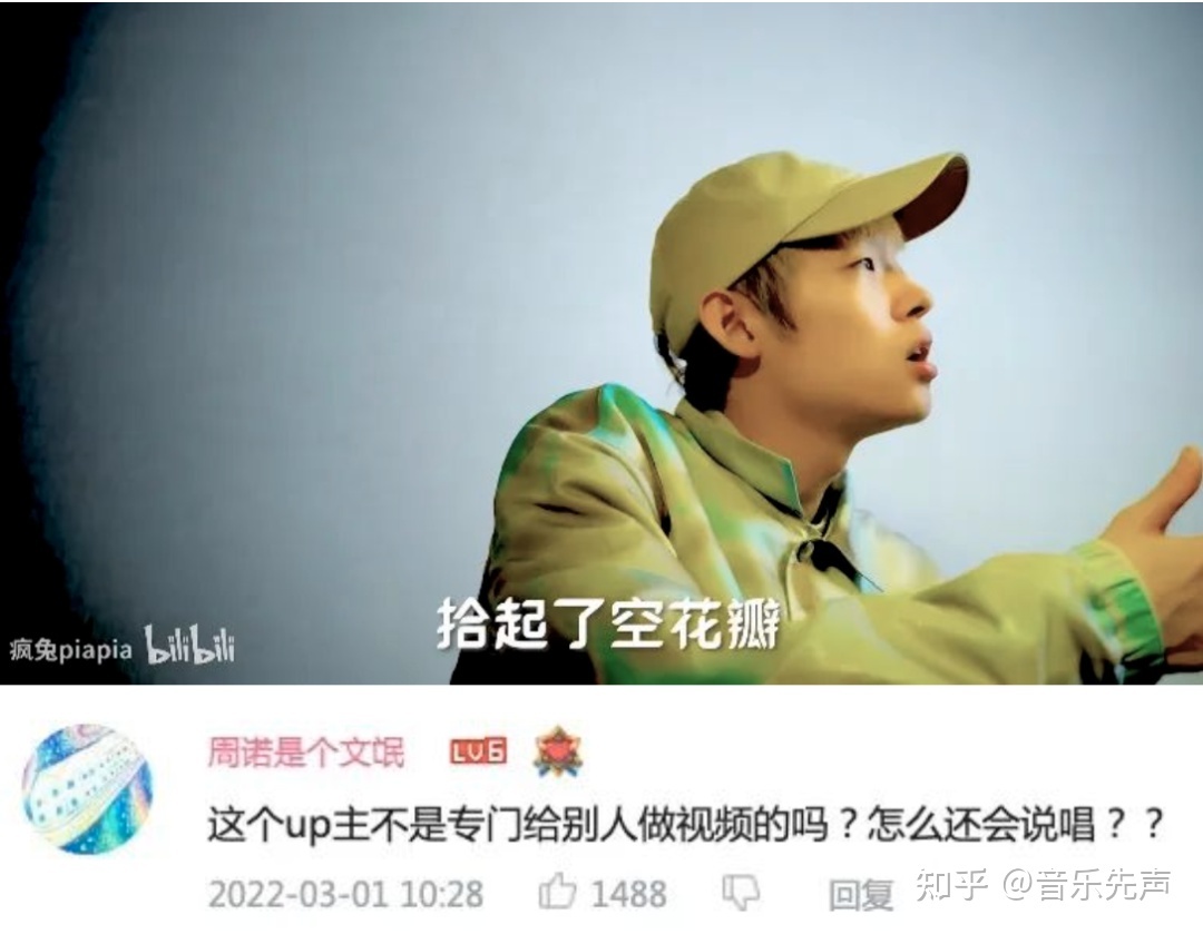 左手流量,右手搞钱:B站、小红书音乐博主生态观察-第1张图片-90博客网 左手流量,右手搞钱:B站、小红书音乐博主生态观察-第1张图片-90博客网