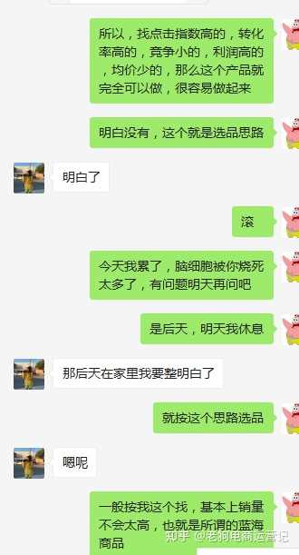 要毕业了,准备找电商运营助理的工作,但是没有经验,简历 ... ...-第38张图片-90博客网 要毕业了,准备找电商运营助理的工作,但是没有经验,简历 ... ...-第38张图片-90博客网