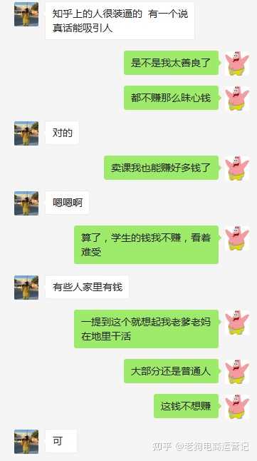 要毕业了,准备找电商运营助理的工作,但是没有经验,简历 ... ...-第41张图片-90博客网 要毕业了,准备找电商运营助理的工作,但是没有经验,简历 ... ...-第41张图片-90博客网