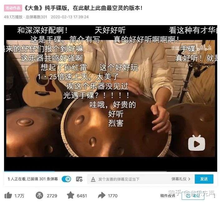 左手流量,右手搞钱:B站、小红书音乐博主生态观察-第7张图片-90博客网 左手流量,右手搞钱:B站、小红书音乐博主生态观察-第7张图片-90博客网