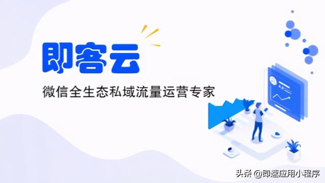 微信社群如何运营？高效管理才是王道-第2张图片-90博客网