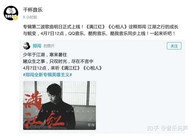左手流量,右手搞钱:B站、小红书音乐博主生态观察-第15张图片-90博客网 左手流量,右手搞钱:B站、小红书音乐博主生态观察-第15张图片-90博客网