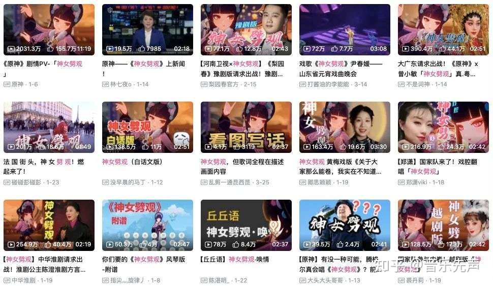 左手流量,右手搞钱:B站、小红书音乐博主生态观察-第14张图片-90博客网 左手流量,右手搞钱:B站、小红书音乐博主生态观察-第14张图片-90博客网