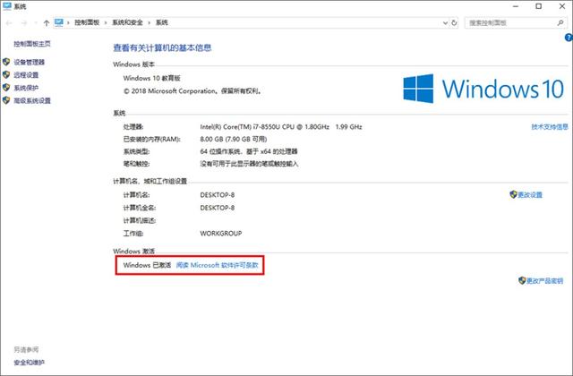 如何激活分区硬盘（新电脑office激活教程）-第16张图片-90博客网