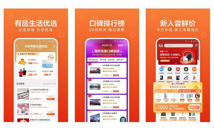 电商App开发的解决方案-第1张图片-90博客网 电商App开发的解决方案-第1张图片-90博客网