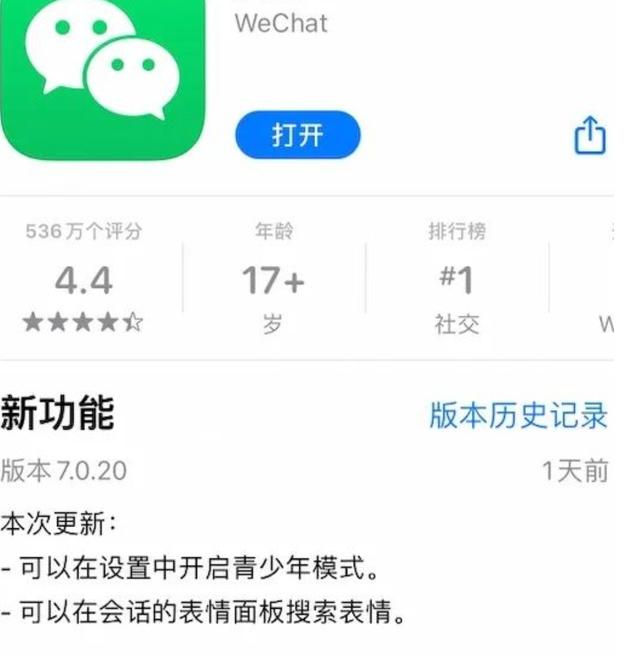 微信新功能，1元7个“微信豆”，再次进行推广“视频号”？-第2张图片-90博客网