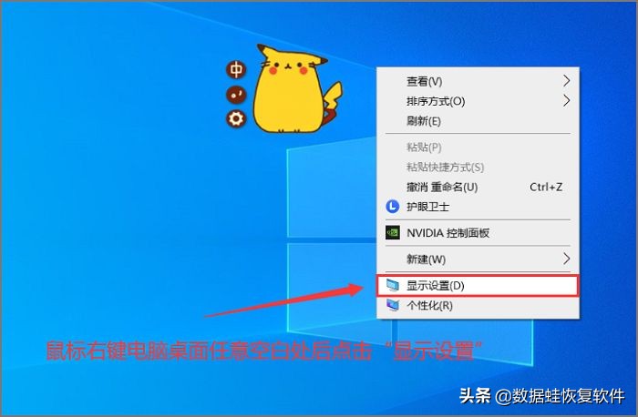 电脑如何调节亮度（调整电脑屏幕亮度的最佳方法）-第1张图片-90博客网