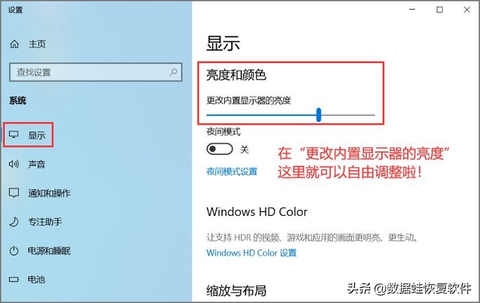 电脑如何调节亮度（调整电脑屏幕亮度的最佳方法）-第2张图片-90博客网