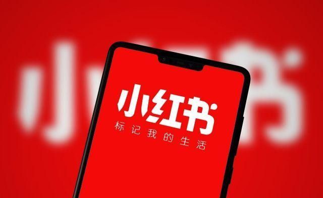 小红书有效的品牌投放与推广策略-第1张图片-90博客网