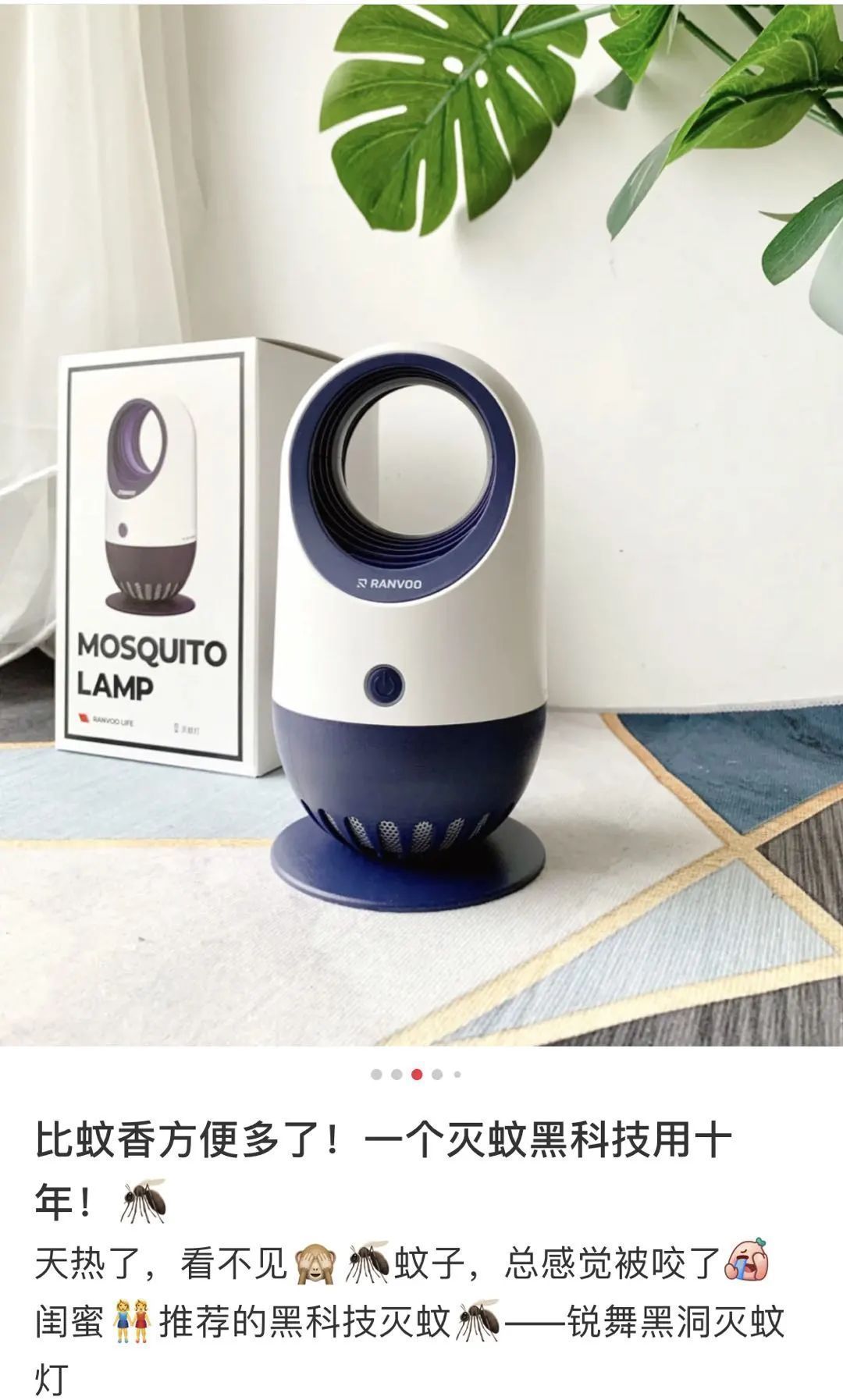 小红书有效的品牌投放与推广策略-第10张图片-90博客网