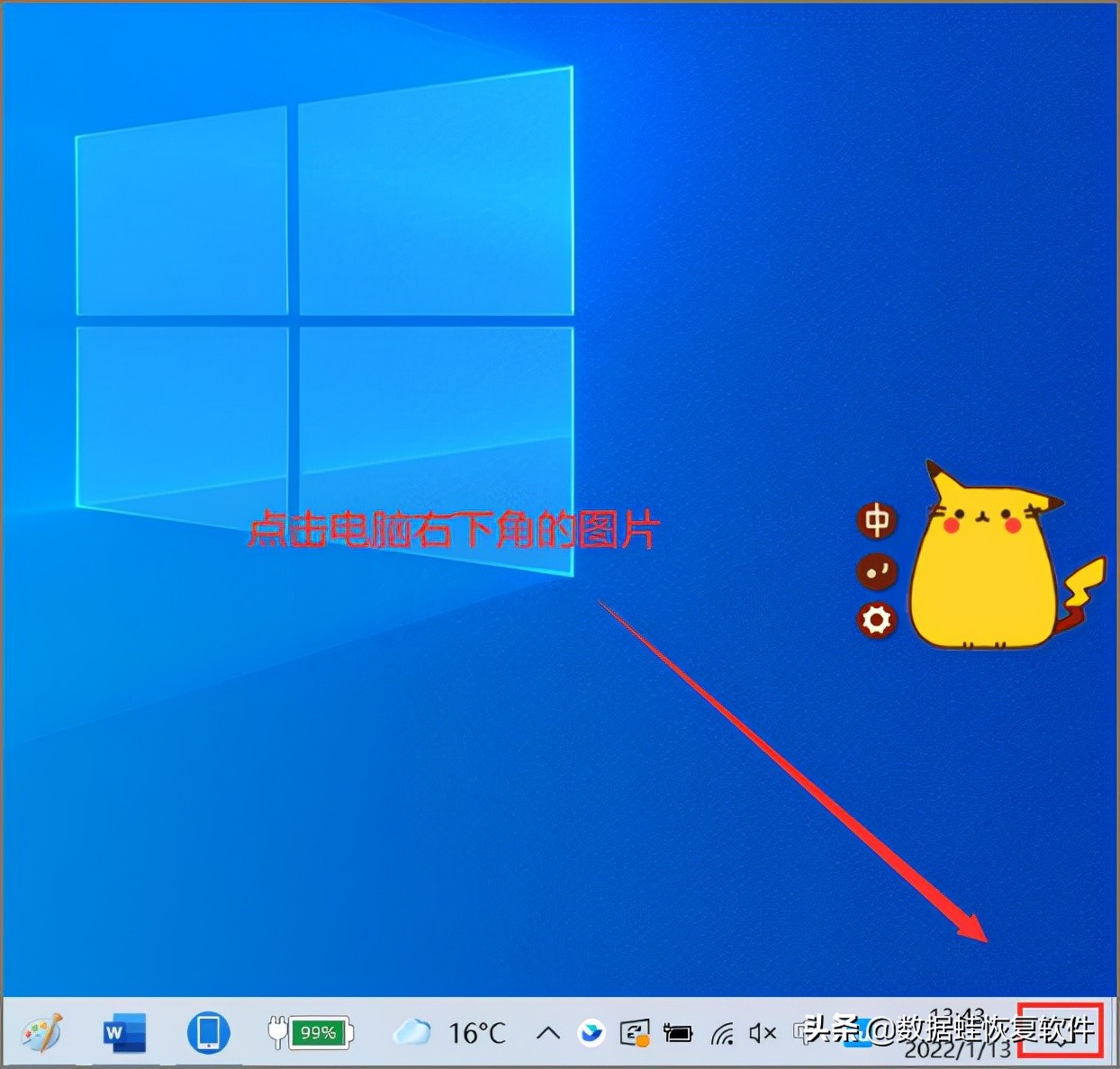 电脑如何调节亮度（调整电脑屏幕亮度的最佳方法）-第3张图片-90博客网