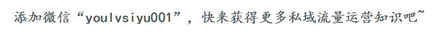 微信朋友圈成交活动公式大公开-第2张图片-90博客网 微信朋友圈成交活动公式大公开-第2张图片-90博客网