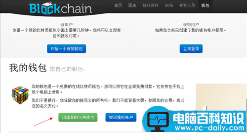 金山云矿机免费矿机挖矿新手攻略-第1张图片-90博客网