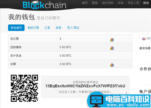 金山云矿机免费矿机挖矿新手攻略-第3张图片-90博客网