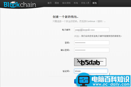 金山云矿机免费矿机挖矿新手攻略-第2张图片-90博客网