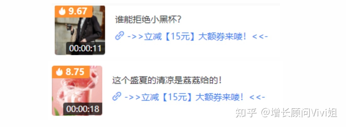【案例分析】瑞幸咖啡营销策略成功之道-第7张图片-90博客网 【案例分析】瑞幸咖啡营销策略成功之道-第7张图片-90博客网