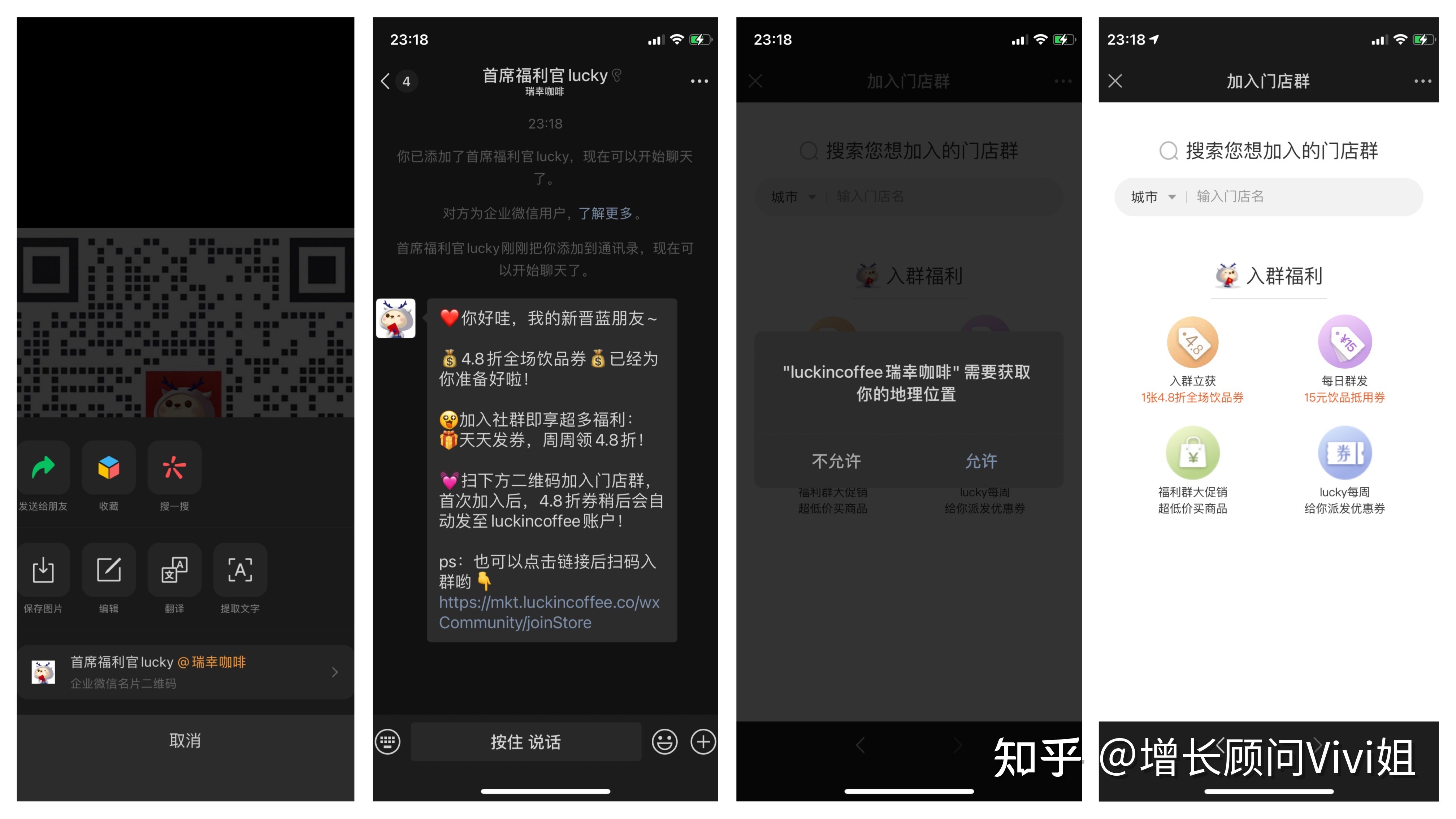 【案例分析】瑞幸咖啡营销策略成功之道-第9张图片-90博客网 【案例分析】瑞幸咖啡营销策略成功之道-第9张图片-90博客网