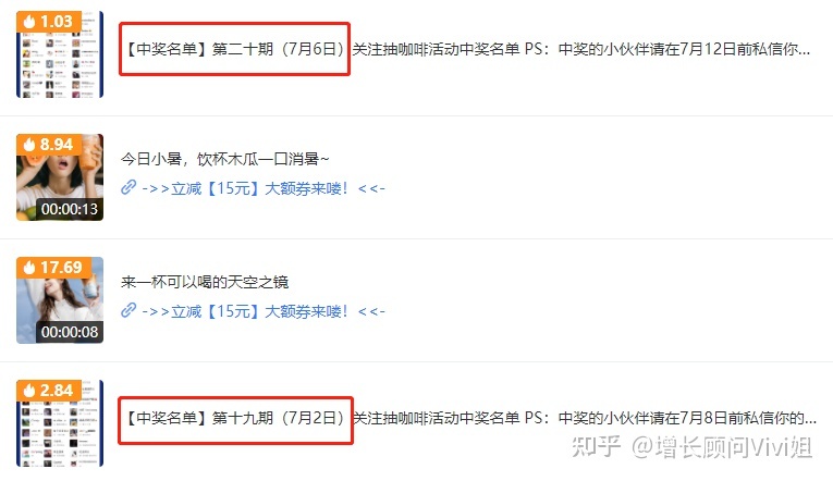 【案例分析】瑞幸咖啡营销策略成功之道-第6张图片-90博客网 【案例分析】瑞幸咖啡营销策略成功之道-第6张图片-90博客网