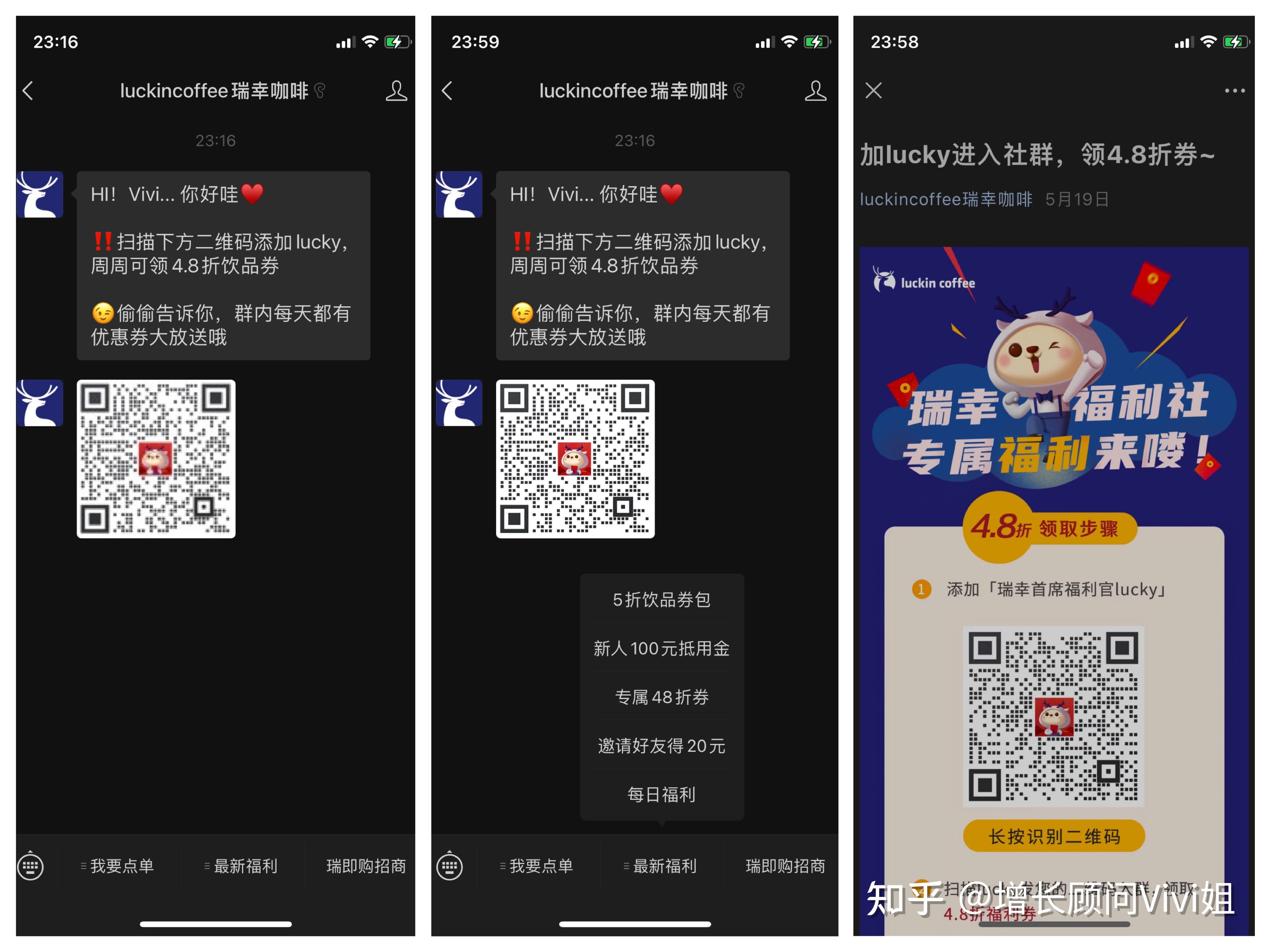 【案例分析】瑞幸咖啡营销策略成功之道-第8张图片-90博客网 【案例分析】瑞幸咖啡营销策略成功之道-第8张图片-90博客网