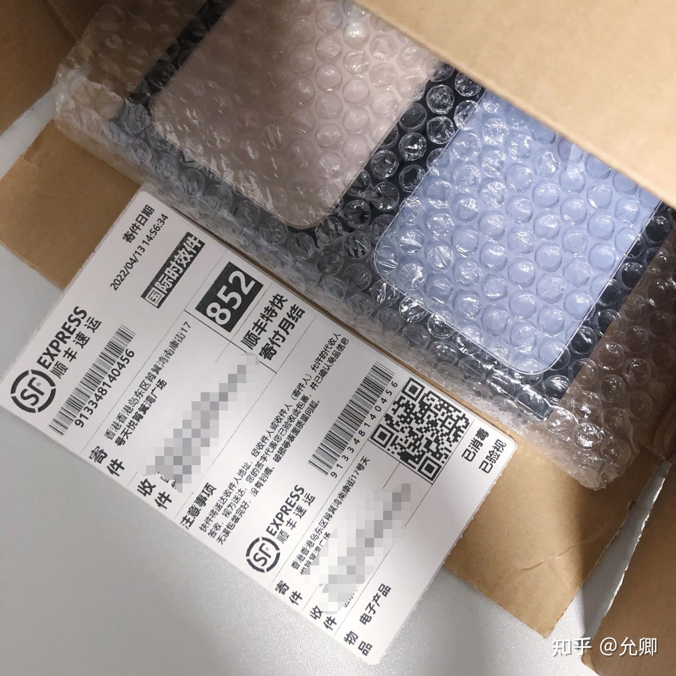 想向大家推广一下小红书最近骗局-第1张图片-90博客网 想向大家推广一下小红书最近骗局-第1张图片-90博客网